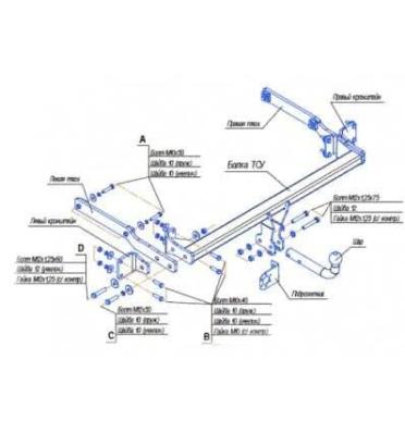 Фаркоп (ТСУ) для MERCEDES GLK Klass (X-204) 2008-2015 съемный шар на двух болтах 1.5тонны Босал